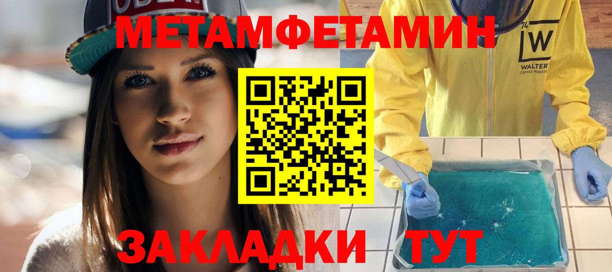 Амфетамин VHQ Тамбов