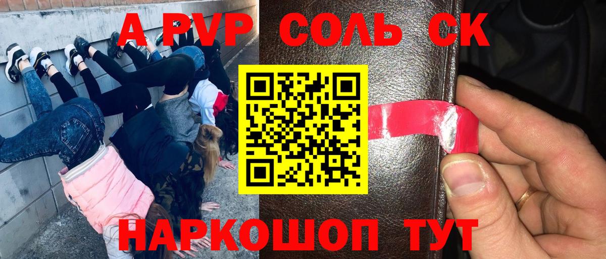 A PVP мука Тамбов