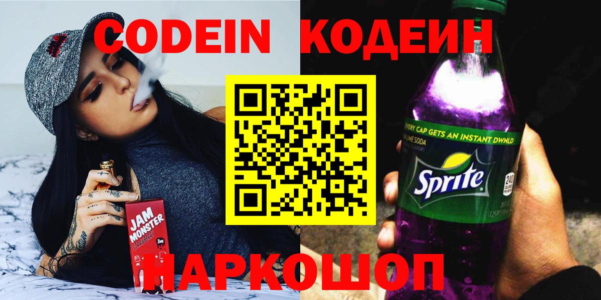Псилоцибиновые грибы Тамбов