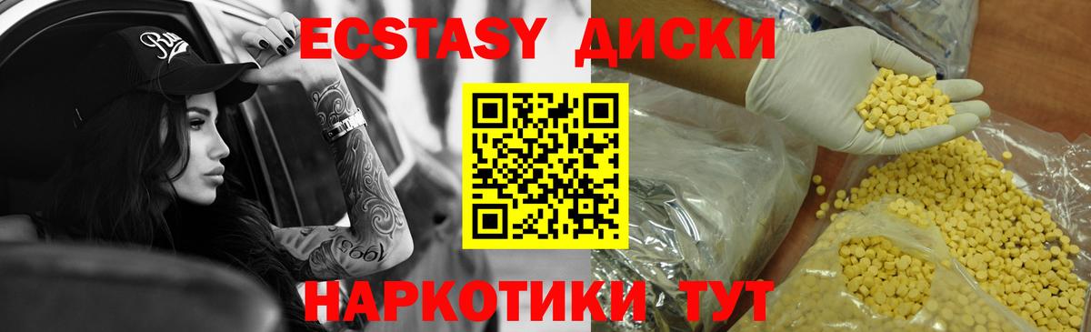 Тамбов    ссылка  Вход с VPN  где найти наркотики  ЭКСТАЗИ 280мг  ЭКСТАЗИ 