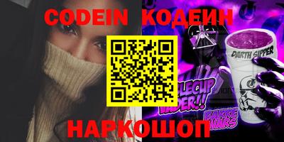 меф VHQ Партизанск
