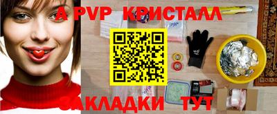 мефедрон мука Обь