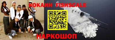 мефедрон мука Обь