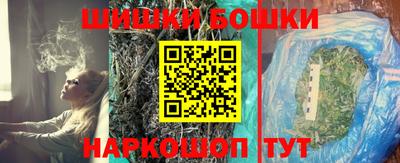 мефедрон мука Обь
