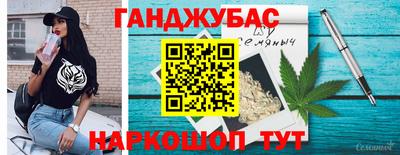 меф VHQ Партизанск