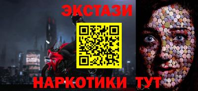 мефедрон мука Обь
