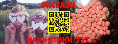 мдма Нягань