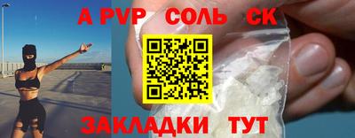 твердый Пенза
