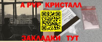 мефедрон мука Обь