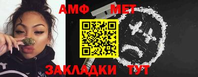мефедрон мука Обь
