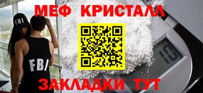 СК Обнинск
