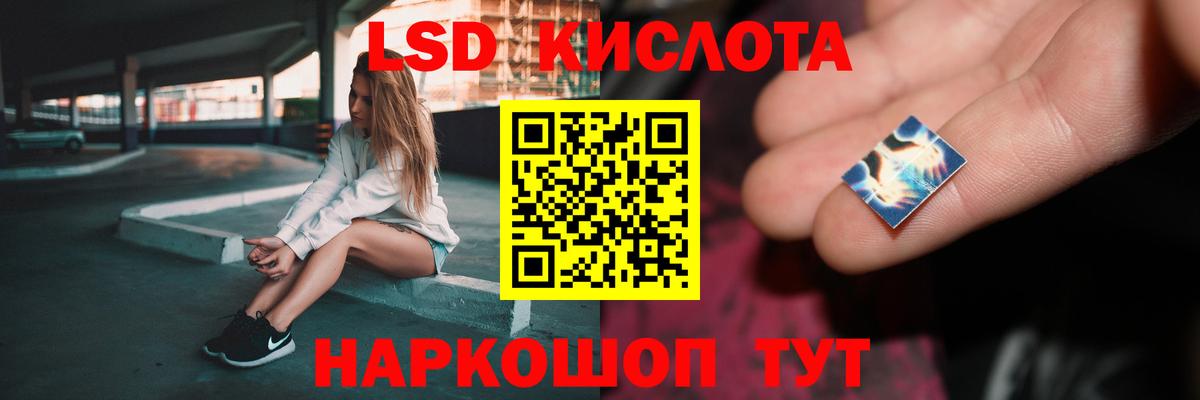 LSD-25 экстази  ЛСД экстази кислота  Тамбов  Вход с VPN  Лсд 25 экстази ecstasy 