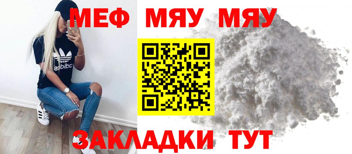 МЕФ  Тамбов