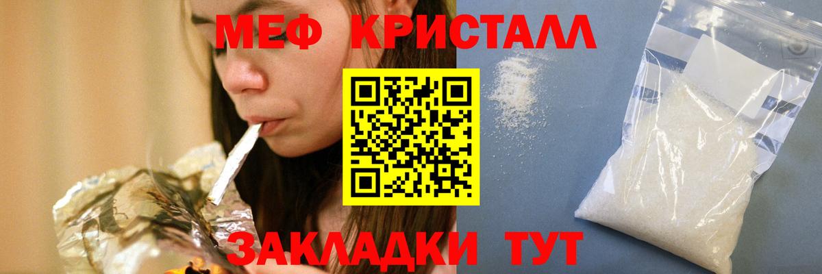 Тамбов  omg рабочий сайт  МЕФ VHQ  Вход с VPN  МЯУ-МЯУ мука 