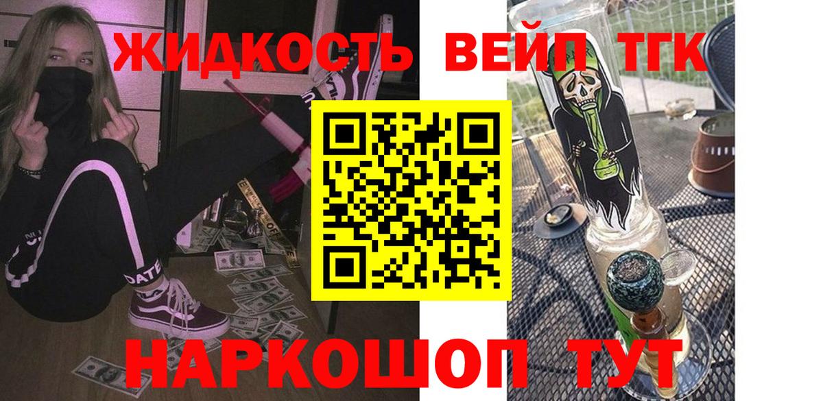 МАРИХУАНА  Вход с VPN  Мефедрон   Тамбов  ГАШ 