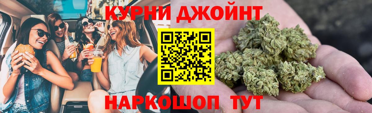 Тамбов  Шишки марихуана THC 21%  Конопля планчик  Вход с VPN  Каннабис гибрид  Канабис Bruce Banner 